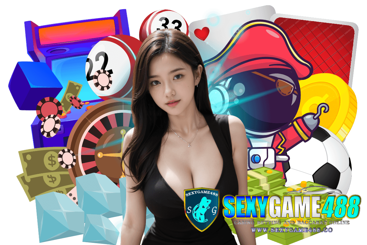 sexygame488 แจกเครดิตฟรี